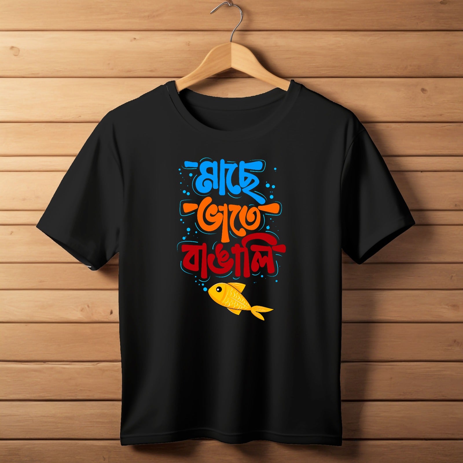 Calligraphy Unisex T-Shirts